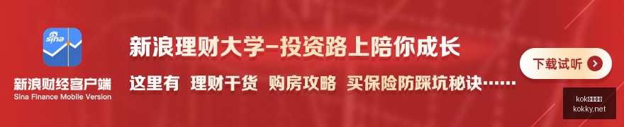 腾讯电竞盛,体育品牌电,竞跨界合作,kok中欧体育官网,kok中欧体育App,kok中欧体育下载,kok中欧体育登录,kok中欧体育平台
