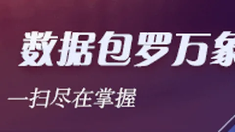 巴西乙级联赛kok中欧体育登录：奥瓦对决维拉诺瓦，哪队防守更易被攻破